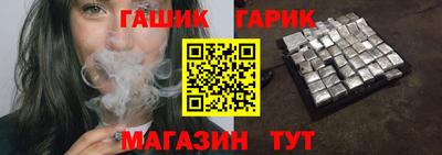 эйфоретик Апшеронск