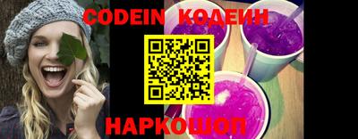 стафф Донецк