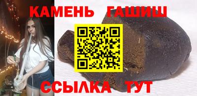 стафф Донецк