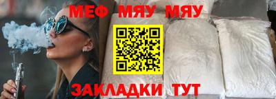 стафф Донецк