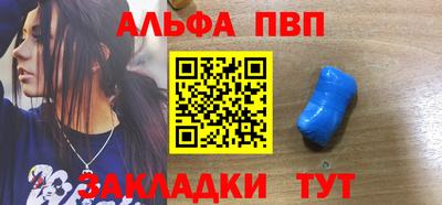 меф Апрелевка