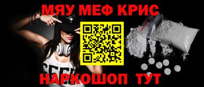 стафф Донецк