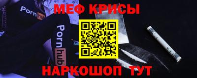 меф Апрелевка