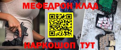 меф Апрелевка