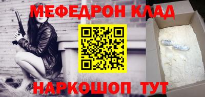 стафф Донецк