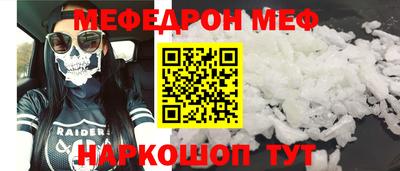 эйфоретик Апшеронск