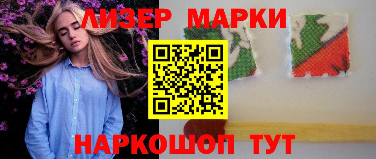 MEGA ONION  Вход с VPN  Краснодар  Лсд 25 экстази кислота  Лсд 25 экстази ecstasy 