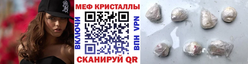 Меф VHQ Краснодар
