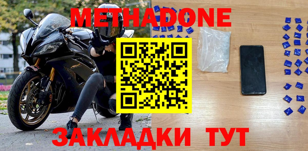 Каннабис Краснодар