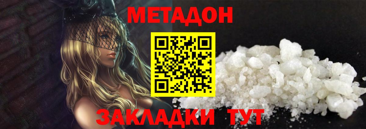 Псилоцибиновые грибы Краснодар