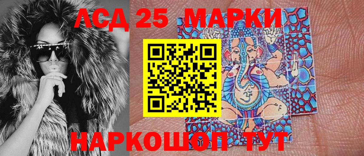 Краснодар  закладки  Вход с VPN  Марки N-bome 1,8мг 