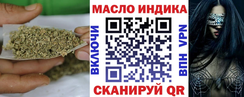 ТГК концентрат  Краснодар 