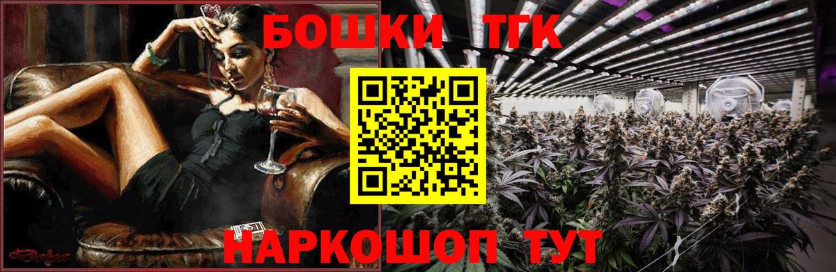 Конопля марихуана  Марихуана планчик  Краснодар  Вход с VPN 