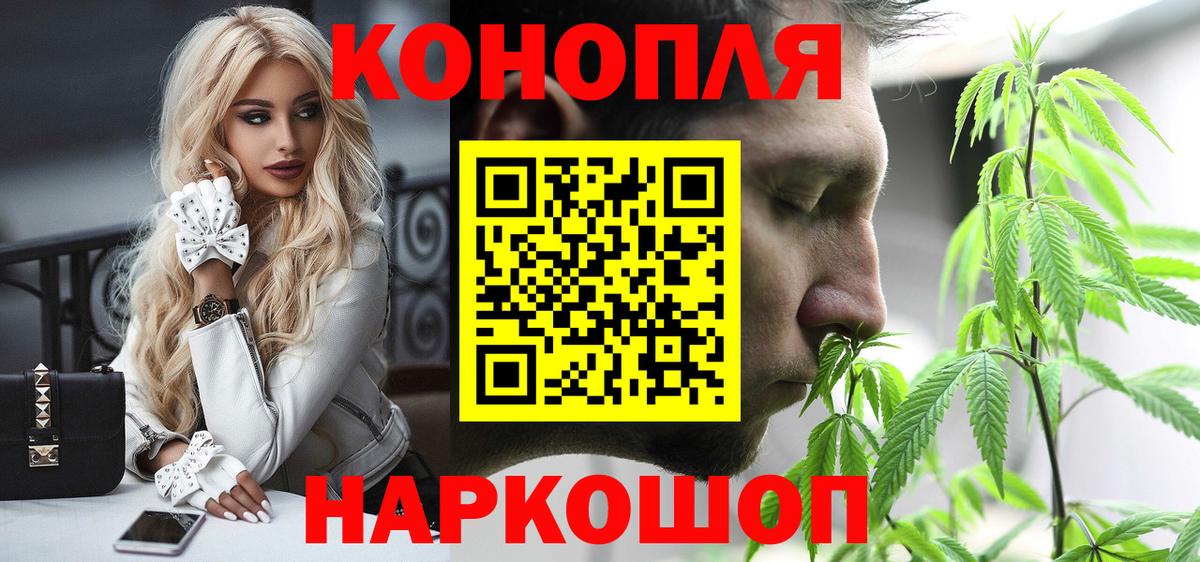 Марихуана THC 21%  Каннабис VHQ  Бошки марихуана THC 21%  Краснодар  МАРИХУАНА конопля 